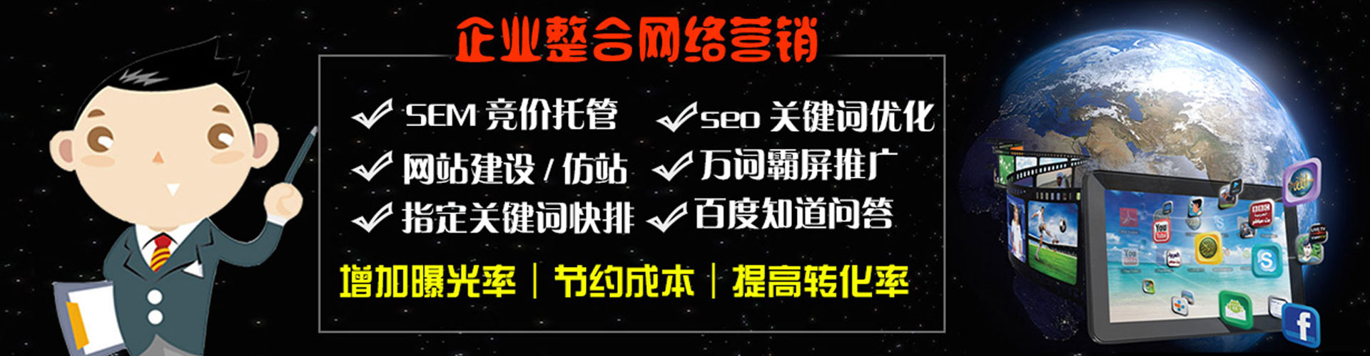象山快手信息流