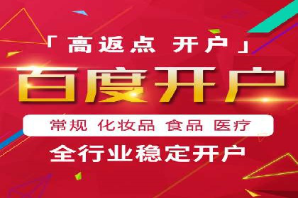 代理开户案例中的技术解决方案