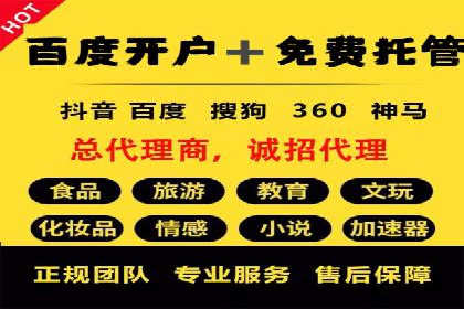信息流托管案例：大数据分析助力决策