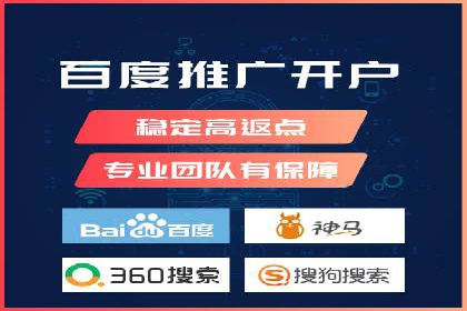 百度推广成功案例：关键词排名快速提升