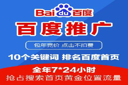 某某sem代运营公司：打造高效广告投放的秘诀
